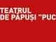 Teatrul de Papusi 